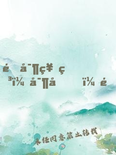 鑒寶神瞳：寶友，這可不興賣(mài)??！